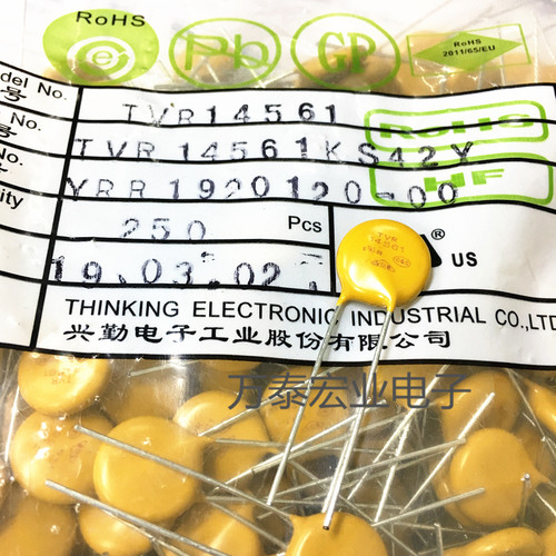 原装正品TVR黄色压敏电阻14561 14D561K 561KD14 560V 台湾兴勤