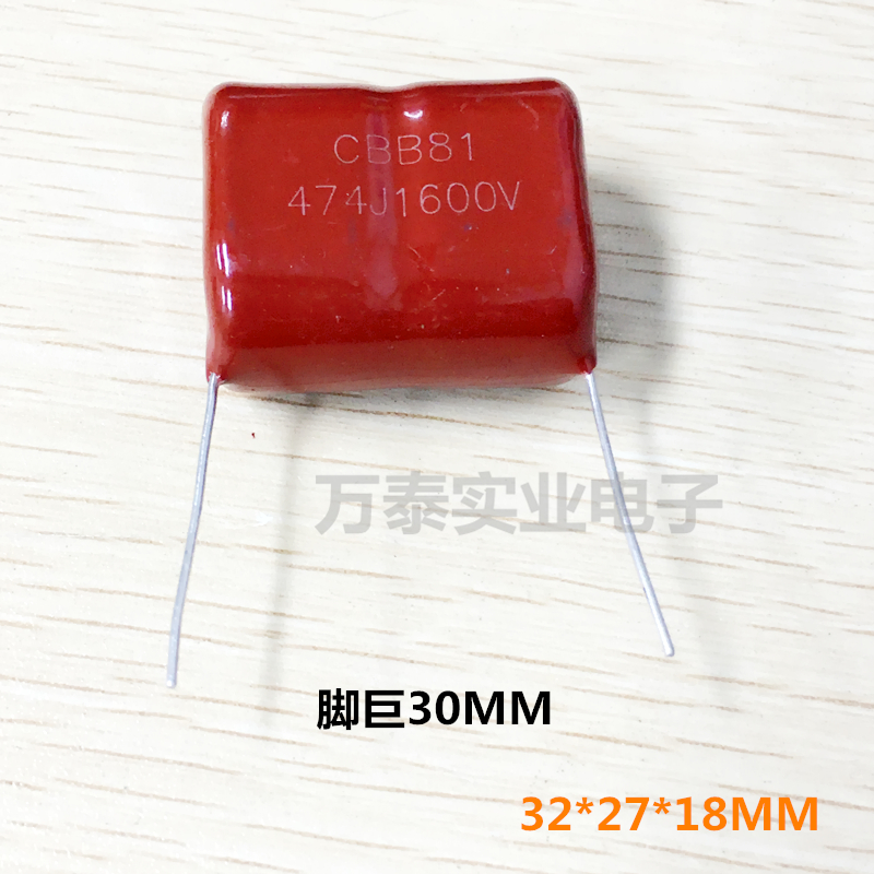 口罩机专用CBB81高压电容器1600V474J 2000v0.47UF P27.5MM超声波