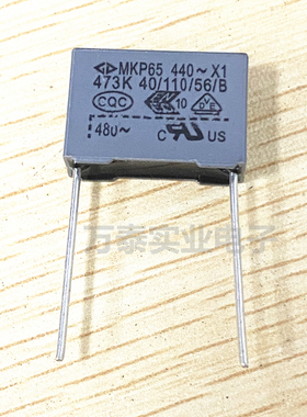 法拉MKP65 安规X1电容器440V473K 0.047UF P15MM 抗干扰电容器
