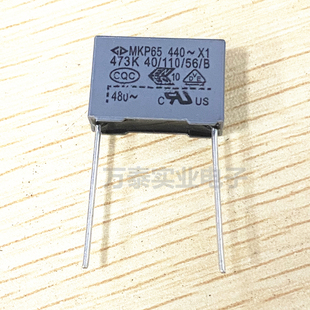 法拉MKP65 安规X1电容器440V473K 0.047UF P15MM 抗干扰电容器