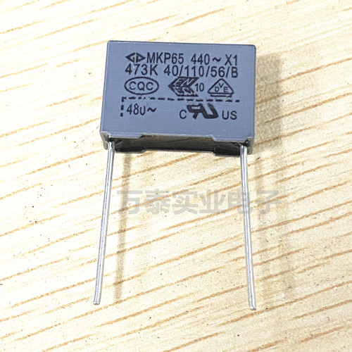 法拉MKP65 安规X1电容器440V473K 0.047UF P15MM 抗干扰电容器