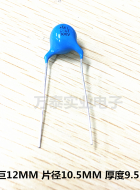 超高压电容器30KV101K 100PF 101 P12MM 医疗电源电容
