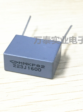 法拉灰色校正MMKP82电容器1600V223J 0.022UF P15MM 22NF 方块