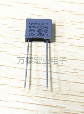 法拉MKP63 超小体积安规Y2电容300V102M 102K  P7.5MM交流AC电容