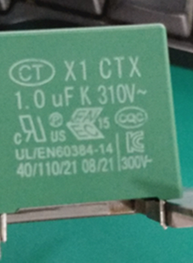 CT 绿色X1安规电容器310V105K  1UF P22.5MM  CTX 抗干扰抑制电磁