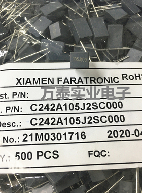 原装法拉CL23B灰色校正电容薄膜电容100V105J 1uF  C242A105J2SC0