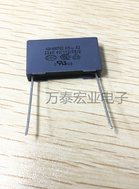 法拉MKP62安规X2电容器305V224K 275V224K 0.22UF 22.5MM