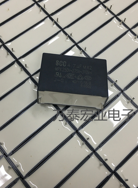 IC MKP安规X2电容器275V475K  4.7UF 310V475K  P37.5MM