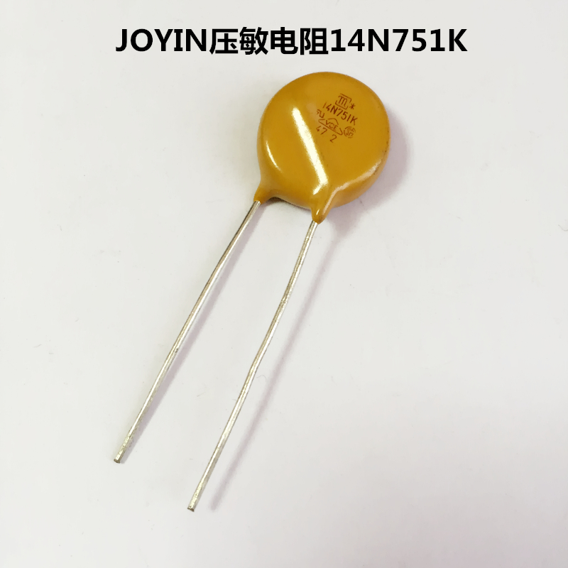 JOYIN压敏电阻器14N751K  14D751K  JVN14N751K
