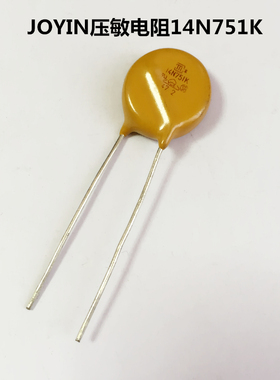 JOYIN压敏电阻器14N751K  14D751K  JVN14N751K