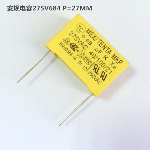 X2安规电容275V684K 0.68UF 680NF P=27.5MM 抗干扰电容 - 封面