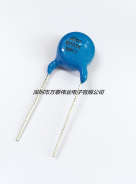 超高压瓷片电容20KV102K 1000PF 片径14.5MM 脚巨11.5MM
