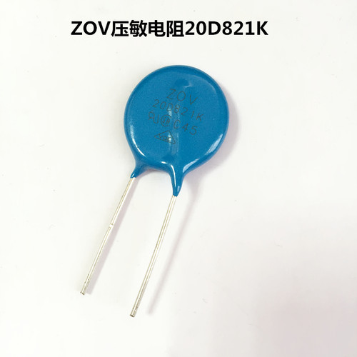 ZOV全系列压敏电阻器 20D821K 820V 直径20MM
