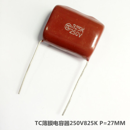 TC薄膜电容器250V825K 8200NF 8.2UF P27.5MM