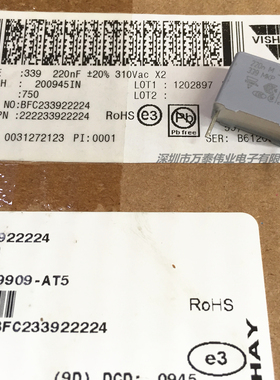 VISHAY 310V224M 220nF 339 MKP X2 安规电容器BFC233922224