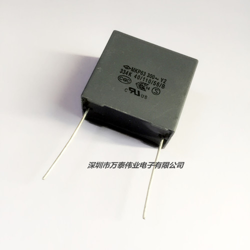 MKP63法拉Y2安规电容器300V334K  0.33UF P22.5MM C43Q1334K