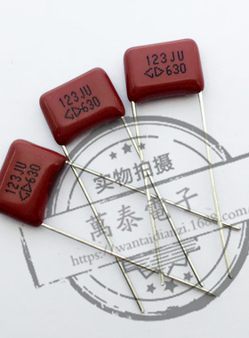 法拉CBB21薄膜电容630V123J 12nF 0.012uF P10mm