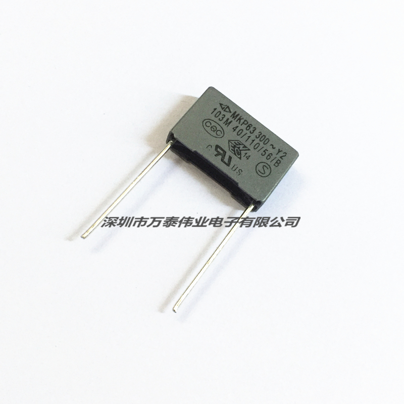 MKP63法拉Y2安规电容器300V103M 交流AC电容10NF 0.01UF p15MM