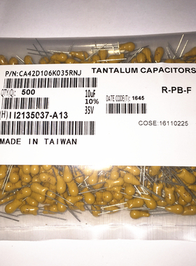 直插CT42钽电容35V10UF 35V106K全新原装正品 1000个一包