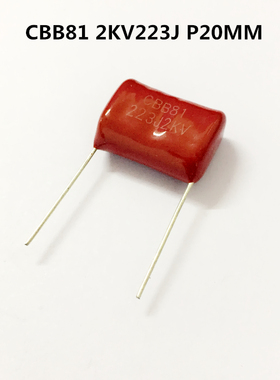 CBB81薄膜电容器2000V223J 22nF  0.022uF P20MM