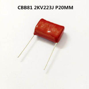 CBB81薄膜电容器2000V223J 22nF  0.022uF P20MM