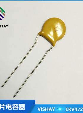 VISHAY瓷片电容4.7NF 1KV472K P=7.5MM S472K53Y5PN63K7