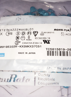 DE1E3KX222MA4BL01 村田Y1安规电容250V222M 脚巨10MM