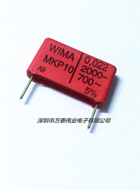 进口德国WIMA 校正电容器2000V223J 0.022UF 700VAC  P22.5MM