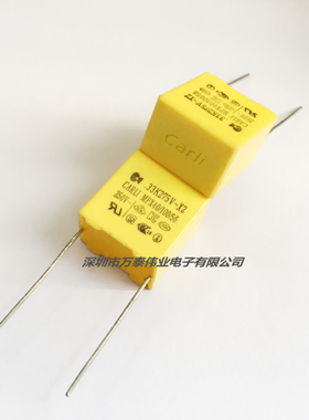 CARLI 凯励MPX安规X2电容器275V334K 0.33UF P12MM 抗干扰电容
