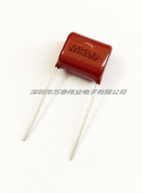 法拉CL21薄膜电容器630V334K  330nF 0.33uF P15MM