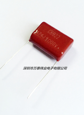 CBB22金属化薄膜电容器1000V474J 0.47UF 470nF P20MM