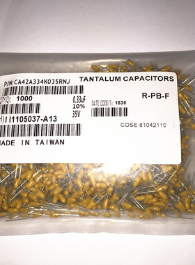 直插CT42钽电容35V0.33UF 35V334K全新原装正品   1000个一包