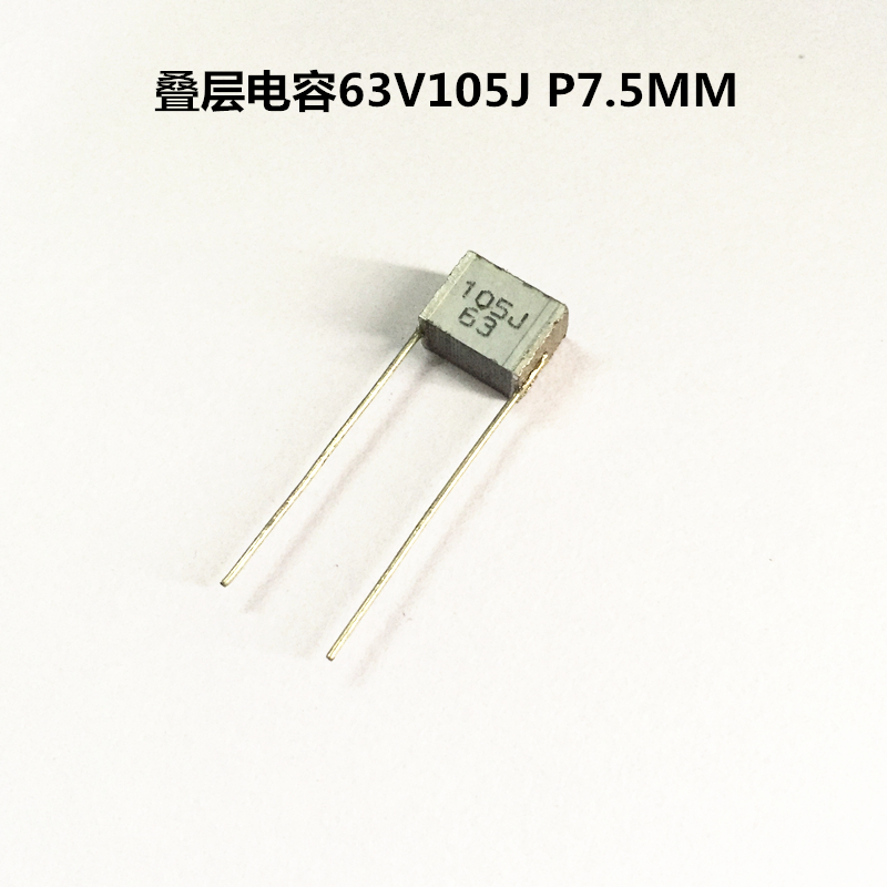 CL25法拉63V105J 1uF P7.5MM叠层千层糕耦合无感电容