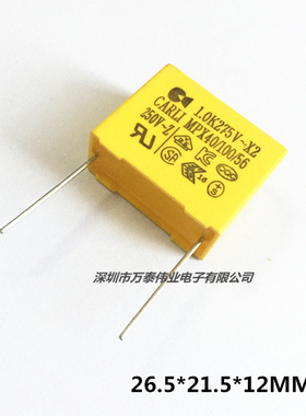 台湾Carli凯励X2安规电容275V105K 1uf P22.5MM