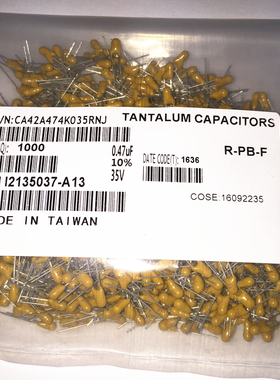 直插CT42钽电容35V0.47UF 35V474K全新原装正品