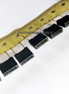 编带法拉CL23校正电容器400V223K 0.022uF P7.5MM 方块电容器