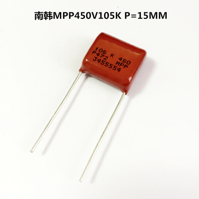 南韩MPP金属化薄膜电容450V105K 1UF P=15MM