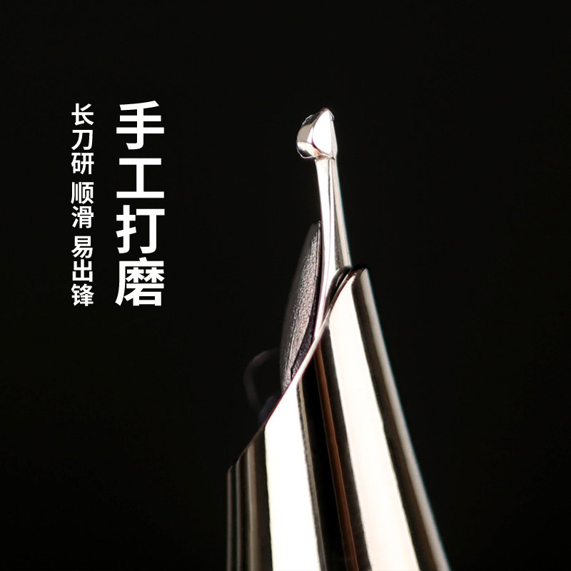 长刀研纯手工打磨暗尖钢笔