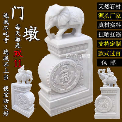 石雕汉白玉门墩抱鼓石一对大象石鼓貔貅麒麟门当庭院家用门口摆件