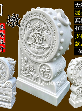 汉白玉招财抱鼓石门墩