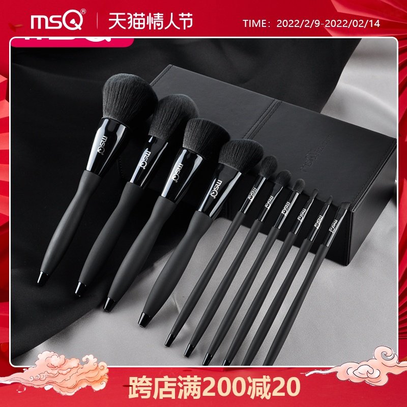 MSQ/魅丝蔻10支小蛮腰化妆刷套装 磁铁桶装专业全套彩妆工具 黑色|ruв категории Косметика, Другие косметические средства, макияж кисти - от Buy2taobao.com для оказания профессиональной услуги покупки агента Taobao