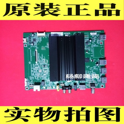 康佳LED55R810 主板35022505   LSC550FH11