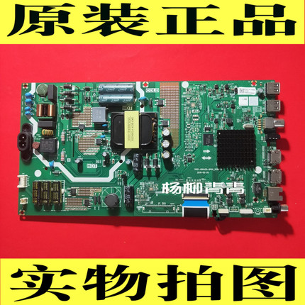 8H42创维 50K5N 50K6N主板5851-A8H420-0P10 /0P00