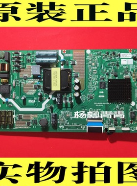 8H42创维 50K5N 50K6N主板5851-A8H420-0P10 /0P00