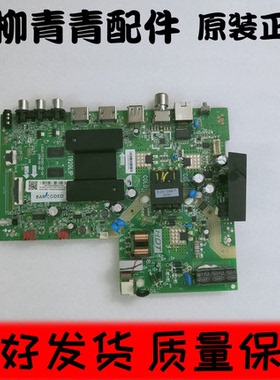 TCL 32F6H 32V6H 32F6H 32L8主板T920L1P 1.30.01.TTL920E1-00-04