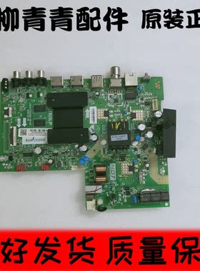 TCL32F6H主板T920L1P