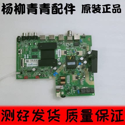TCL 32F6H 32V6H 32F6H 32L8主板T920L1P 1.30.01.TTL920E1-00-04