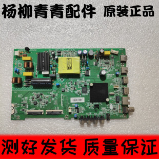 康佳LED43S2A 43K1000A主板35024620配屏72002612YT 2100