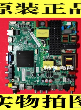 原装飞利浦 55\49\50PFF5201\5055/T3主板 MSD6A628-T8D1