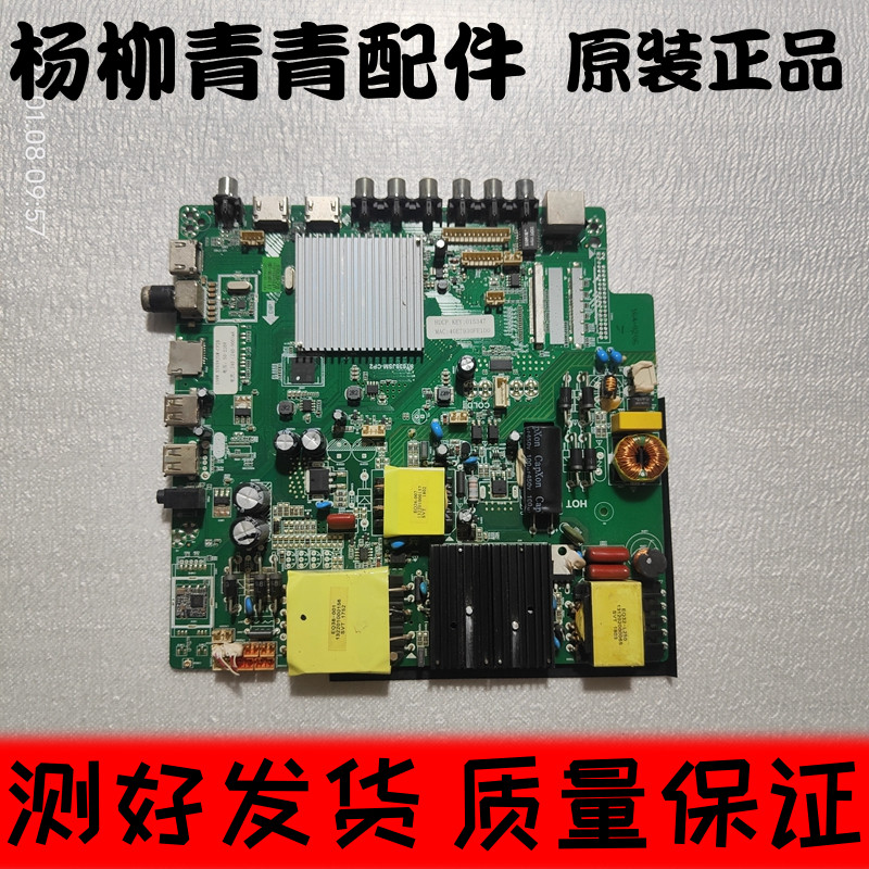 三合一主板ST638JSM-CP2 50-240V 240(240-900)MA  40E7930